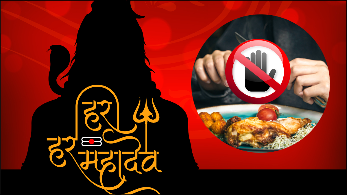 Why not eat non -veg in Sawan, not only religious, these scientific reasons are also a big reason for this