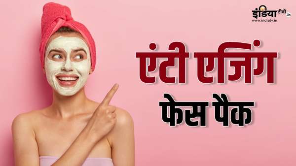 Hanging skin will tighten, make anti -aging face packs to look young for a long time